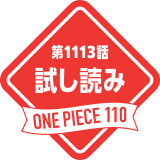one-piece.com