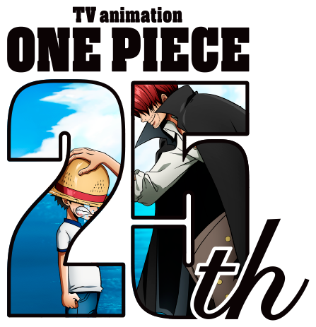 TVアニメ『ONE PIECE』25周年特設サイト